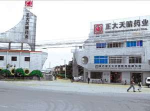 连云港正大天晴药业