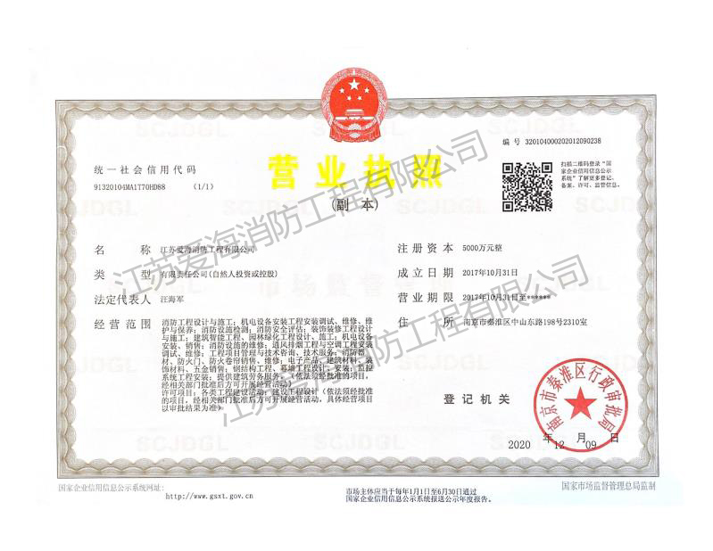 荣誉资质